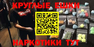 мефедрон VHQ Камышлов