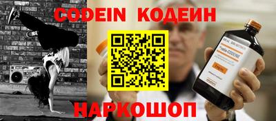 кокаин премиум Апшеронск