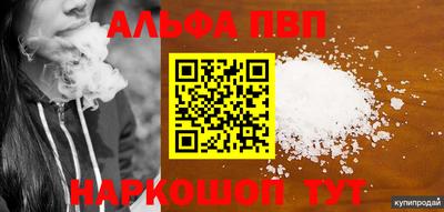 винт Апрелевка