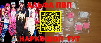 кокаин премиум Апшеронск