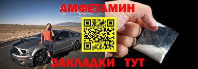 мефедрон VHQ Камышлов