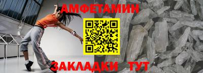 мефедрон VHQ Камышлов