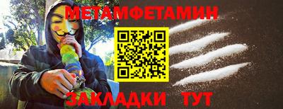 кокаин Кулебаки