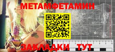 мефедрон VHQ Камышлов