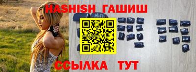 мефедрон VHQ Камышлов