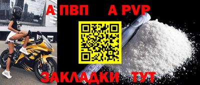 меф Кандалакша