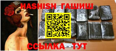 мефедрон VHQ Камышлов