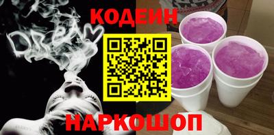 меф Кандалакша