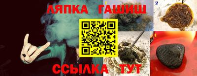 меф Кандалакша