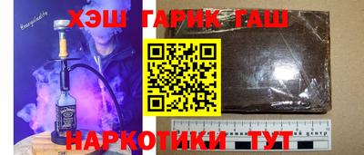 шишки Аргун