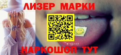 меф Кандалакша