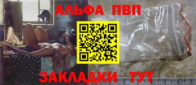 винт Апрелевка