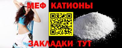 мефедрон VHQ Камышлов