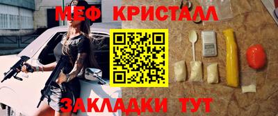 шишки Аргун