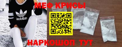 винт Апрелевка