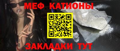 мефедрон VHQ Камышлов