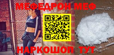 кокаин премиум Апшеронск