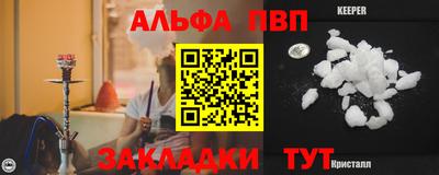 шишки Аргун