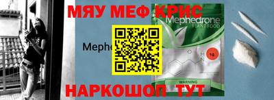 кокаин премиум Апшеронск