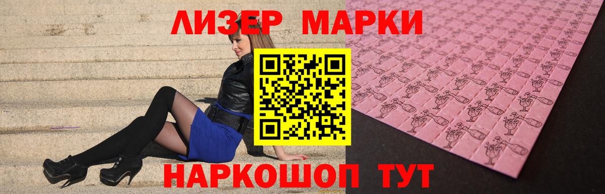 Лсд 25 экстази кислота  LSD-25 экстази кислота  Михайловка  Вход с VPN 