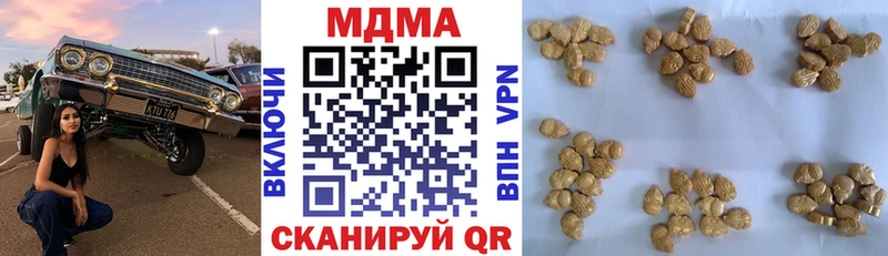 МДМА молли  Михайловка 