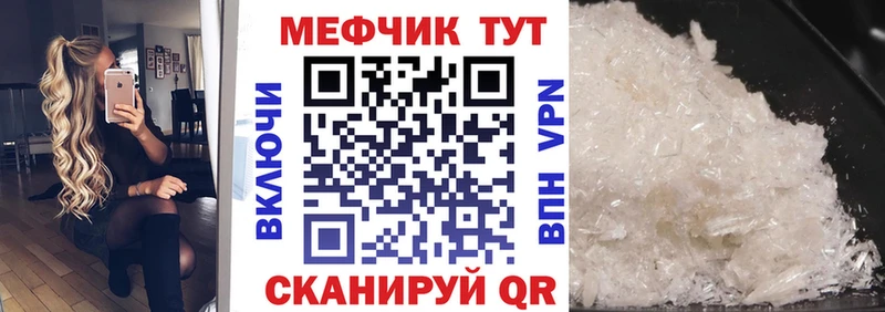 Мефедрон кристаллы сколько стоит Михайловка