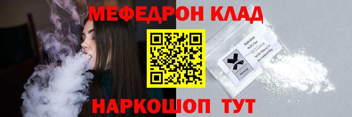 Кокаин  Михайловка  Каннабис  МЕФ кристаллы  Купить  МЕТ  ГАШИШ  Вход с VPN 