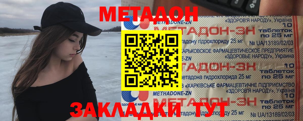 АМФ кристаллы  Марихуана  Экстази  COCAIN  КОКАИН  Михайловка  Магазины продажи наркотиков  Меф   ГАШИШ  Меф кристаллы 