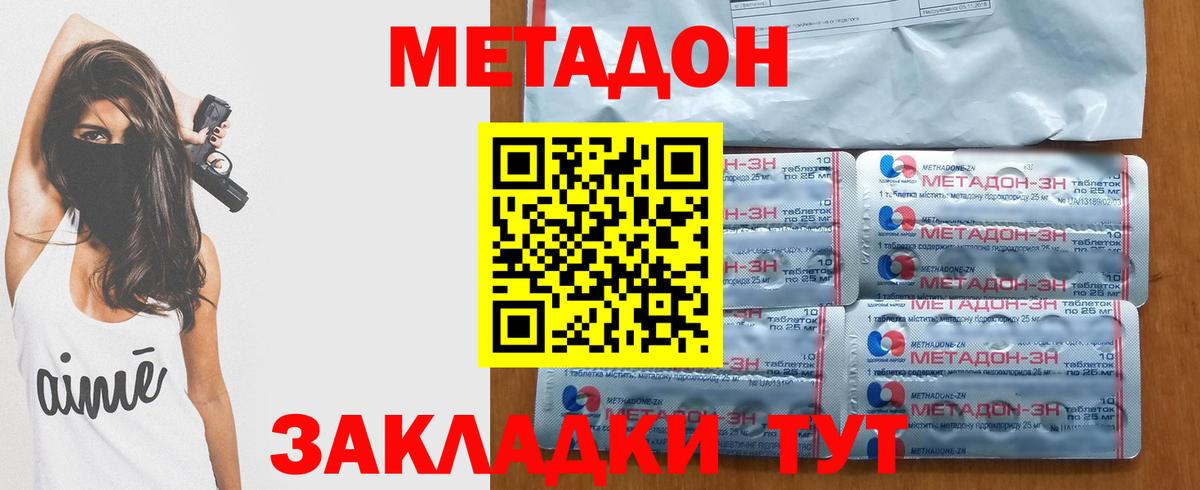 OMG ссылки  Вход с VPN  Михайловка  Метадон мёд 