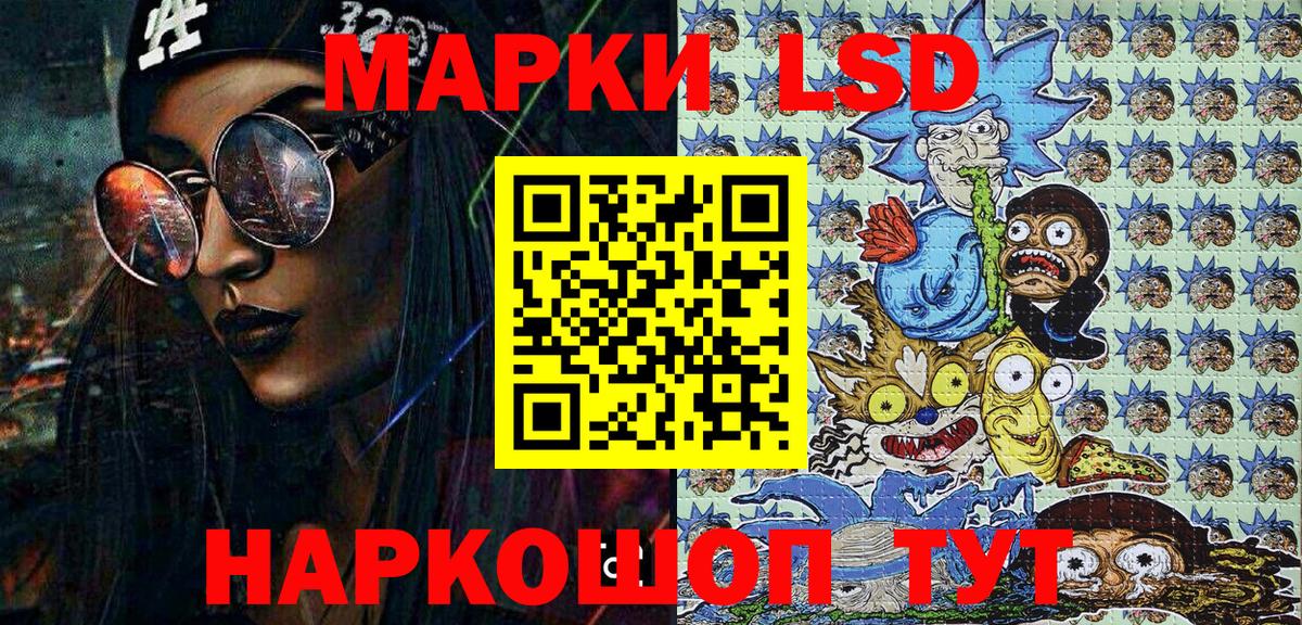 Михайловка  Марки 25I-NBOMe 1500мкг  Вход с VPN 