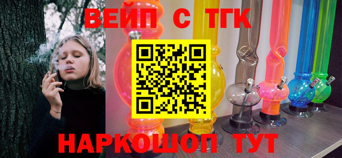Дистиллят ТГК THC oil  закладка  Вход с VPN  Михайловка  ТГК жижа 