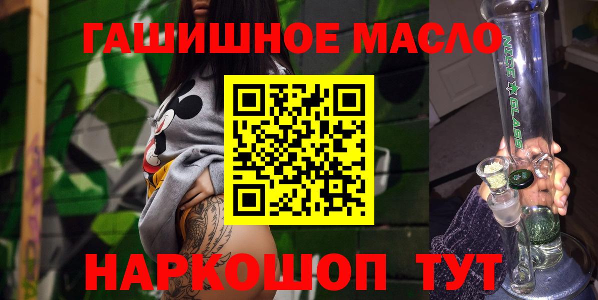 Дистиллят ТГК жижа Михайловка