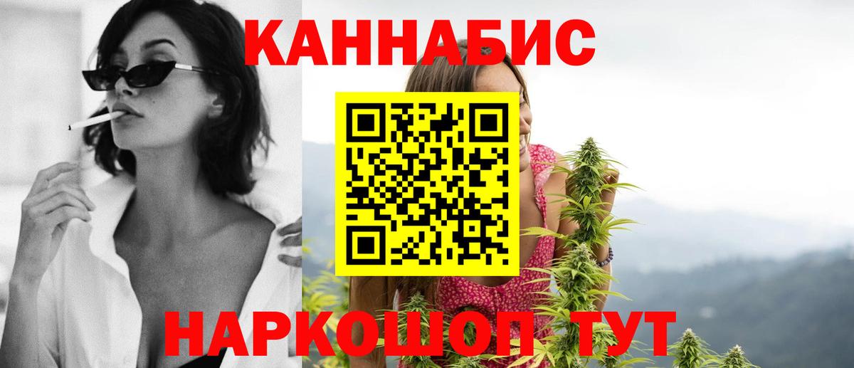 Марихуана тримм Михайловка